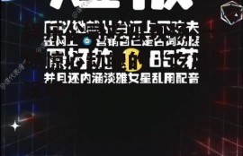 娱乐公司吃瓜现场,一场惊心动魄的“吃瓜”现场