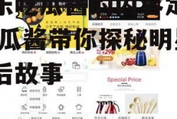 娱乐吃瓜酱的内容定位,吃瓜酱带你探秘明星幕后故事