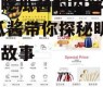 娱乐吃瓜酱的内容定位,吃瓜酱带你探秘明星幕后故事