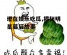 现在娱乐吃瓜,揭秘明星幕后故事