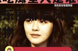 娱乐吃瓜星人是谁,揭秘娱乐圈幕后风云的神秘人物