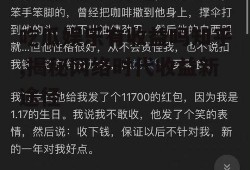 吃瓜娱乐有收益吗知乎,揭秘网络时代收益新途径