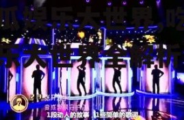 吃瓜娱乐大世界,吃瓜娱乐大世界全解析