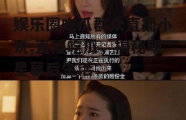 娱乐圈吃瓜群众直播小说,直播吃瓜，揭秘明星幕后生活