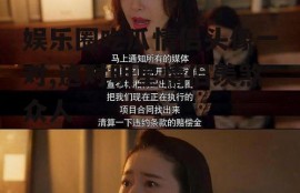 娱乐圈吃瓜情侣头像一对,这对明星情侣羡煞众人
