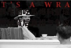 娱乐圈吃瓜爆料童瑶,揭秘背后真相与争议
