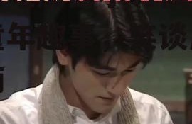 娱乐吃瓜酱小时候,揭秘童年趣事，笑谈成长点滴