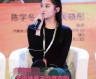 娱乐圈吃瓜关晓彤,娱乐圈的瓜中女王，揭秘她的星途历程