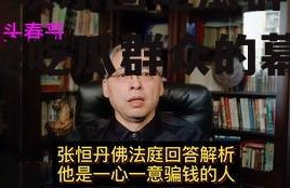一个娱乐圈吃瓜群众的,揭秘吃瓜群众的幕后故事