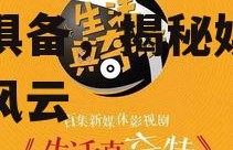 娱乐吃瓜酱万事俱备,万事俱备，揭秘娱乐圈幕后风云