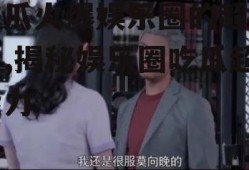吃瓜火爆娱乐圈的超能力,揭秘娱乐圈吃瓜超能力