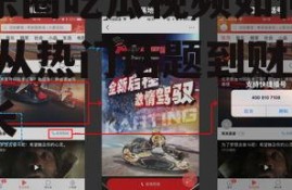 娱乐圈吃瓜视频如何变现,从热门话题到财富增长