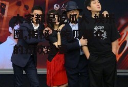 大家都是吃瓜人 娱乐圈,揭秘“吃瓜群众”的狂欢盛宴